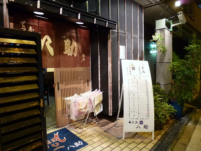 用戶對於八助的評論圖