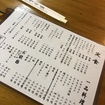 用戶對於とんかつ かつ味的評論圖