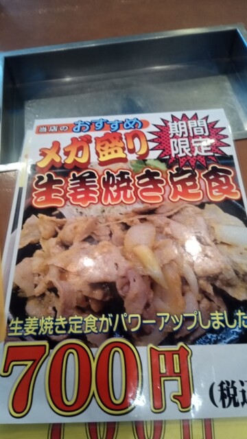 用户对于焼肉カルビ１ばん 豊岡店的评论高清图