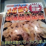 用户对于焼肉カルビ１ばん 豊岡店的评论图