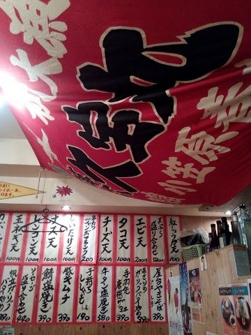 用户对于やたいや 烏丸店的评论图
