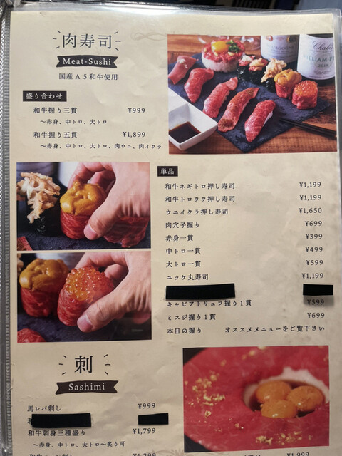 用戶對於肉ダイニング 暴れ牛 新宿三丁目店的評論高清圖