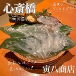 用戶對於寅八商店 心斎橋店的評論圖