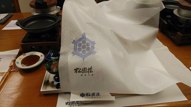 用戶對於松園荘 保津川亭的評論高清圖