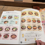 User's review image for 大戸屋 高幡不動SC店