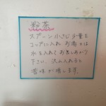 用戶對於丼丸 関目店的評論圖