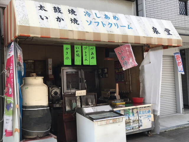 用户对于泉堂的评论高清图