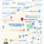 用戶對於とらや  岩田屋店的評論圖