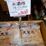 用戶對於松澤酒店的評論圖
