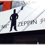 User's review image for KIM NII" ZEPPIN 弁当