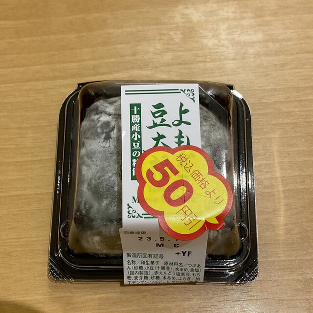 User's recommendation image for デリフランス 博多店