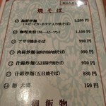 用戶對於清龍苑的評論圖