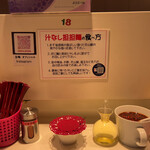 用戶對於金蠍 東京タワー店的評論圖
