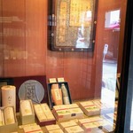 用户对于するがや祇園下里的评论图