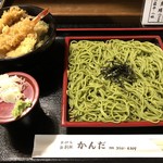 用戶對於天ぷら かんだ的評論圖
