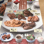 用戶對於ねぎし 渋谷センター街店的評論圖