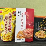 用戶對於お土産街道 ビエラ小倉店的評論圖