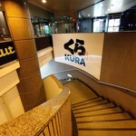 用戶對於無添くら寿司 池袋駅西口店的評論圖