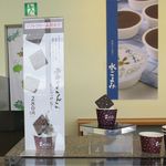 User's review image for 六花亭 鶴見橋店