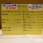 User's review image for 鈴木水産