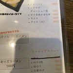 用户对于僕は麺だけを傷つけない的评论图