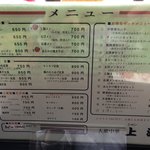 用户对于大衆中華 上海的评论图