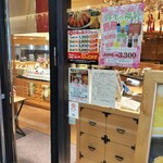 用戶對於串家物語 新宿東宝ビル店的評論圖