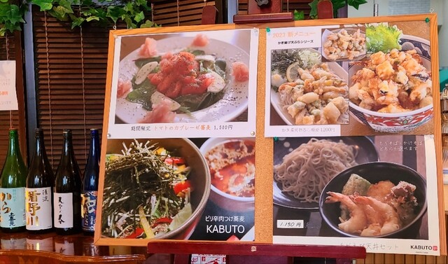 用户对于帯広 そば処 カブト的评论高清图