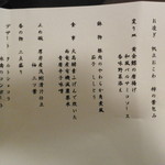 用户对于ホテル武蔵亭的评论图