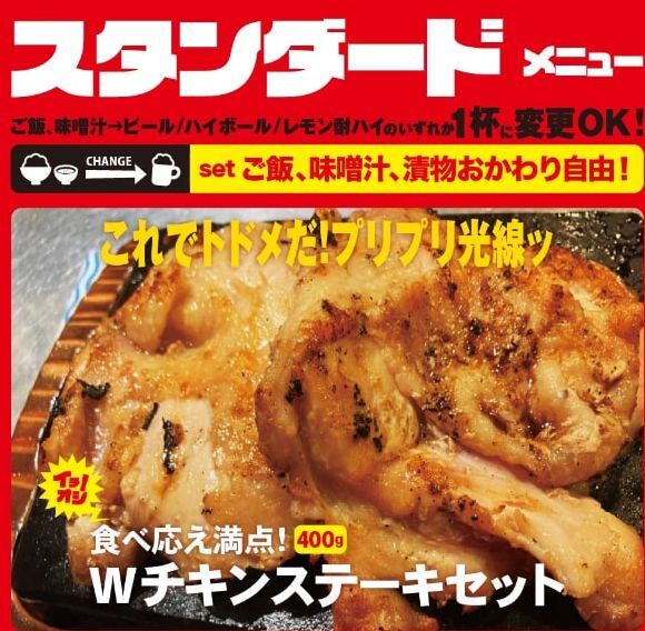 User's review image for ワンダーステーキ 鶴見緑地店