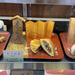 用戶對於京菓子司　彦九郎的評論圖
