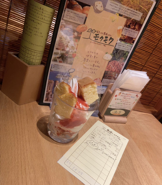 用户对于元気になる農場レストラン モクモク ジェイアール京都伊勢丹店的评论图