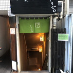User's review image for おばんざい トラジロ
