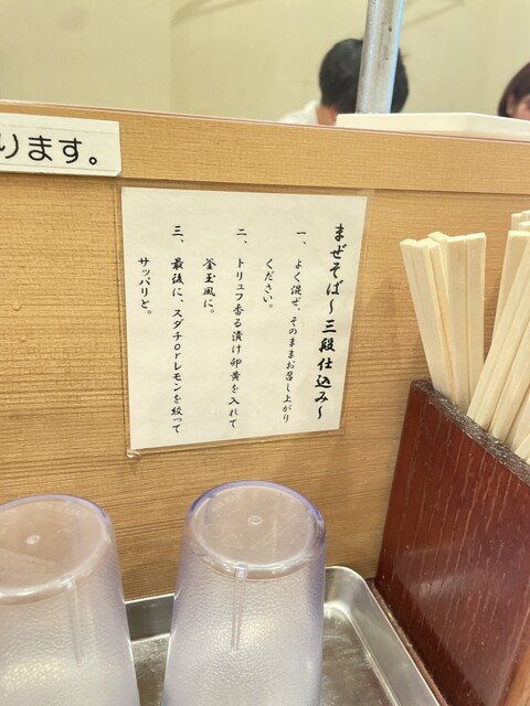 用户对于らぁ麺 はやし田 赤羽店的评论高清图