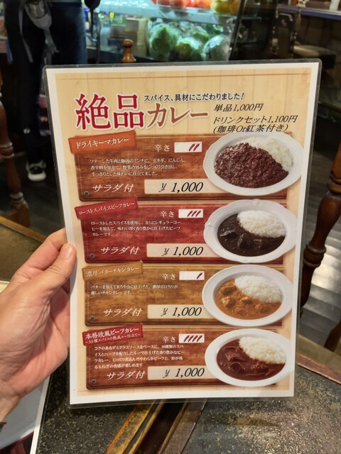 用户对于カフェ 泥人形的评论高清图