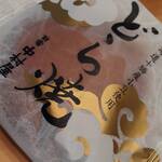 User's review image for 中村屋 飯田橋店