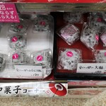 User's review image for ヤマザキショップ 銀座マーブル店