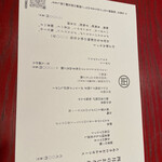 用户对于居酒屋 たぬき的评论图