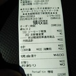 User's review image for すき家 府中浅間店