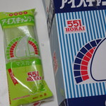 User's review image for 551蓬莱 南海なんば駅