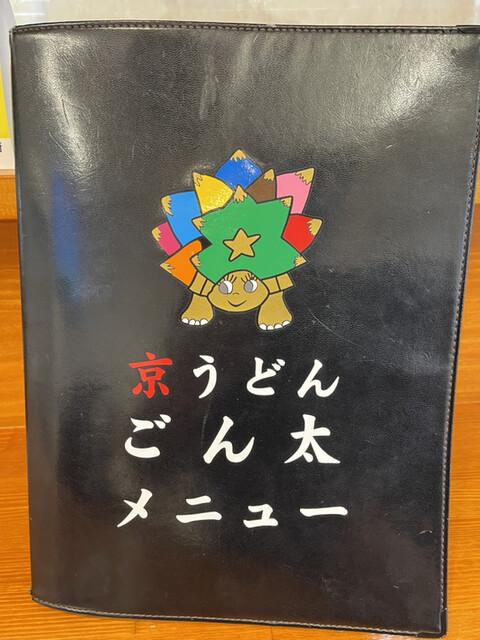 用户对于京うどん ごん太的评论高清图