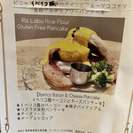 User's review image for Riz Labo Kitchen 裏参道ガーデン