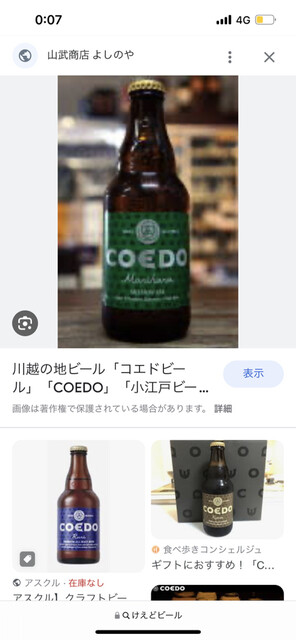 用戶對於大衆スタンド 神田屋 渋谷センター街店的評論高清圖