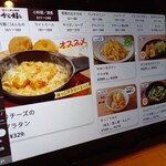 User's review image for ガスト なんば店