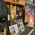 用户对于金麦香的评论图