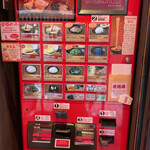 用户对于一蘭 太宰府参道店的评论图