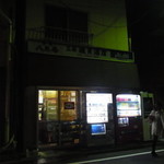 User's review image for 磯貝酒店