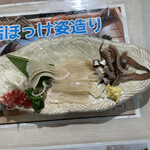 用户对于函館朝市 栄屋 よさこい食堂的评论图