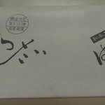 用戶對於お弁当どころ 京都高島屋的評論圖