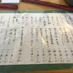 用户对于握飯屋的评论图